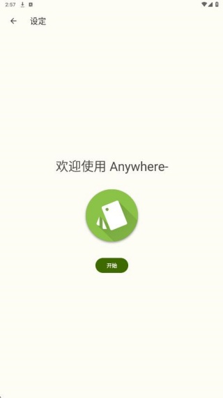 Anywhere