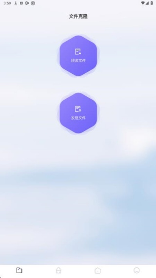 互盾数据恢复软件