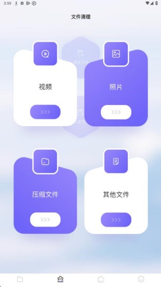互盾数据恢复软件