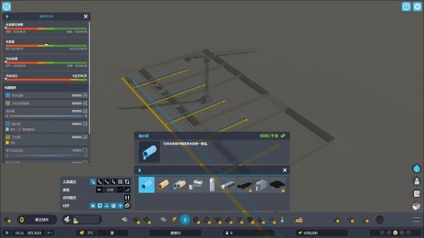 都市天际线2中文版