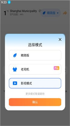 BOBO浏览器黑色版本