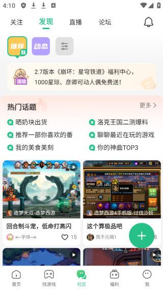 2399乐园游戏盒子