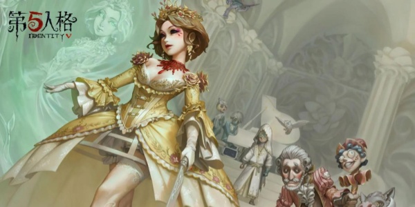 第五人格版本大全