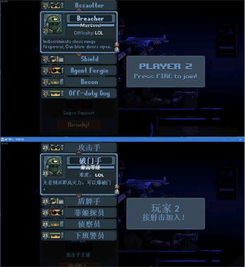 破门而入行动小队