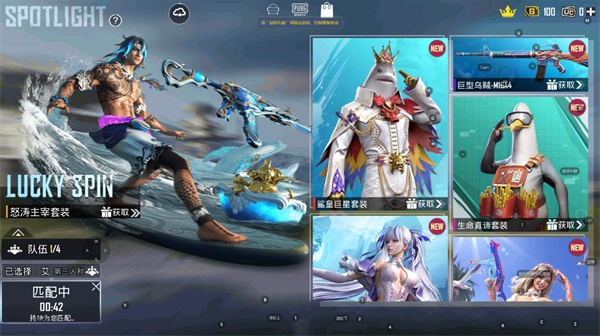 地铁逃生国际服