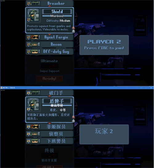 破门而入行动小队