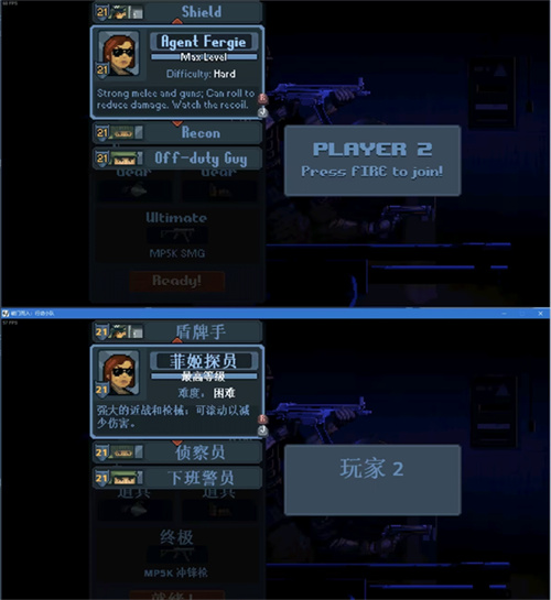 破门而入行动小队