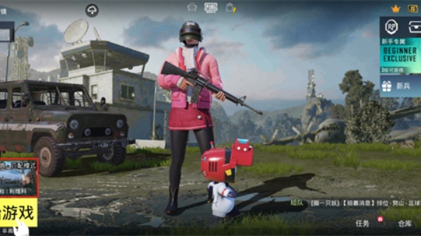 地铁逃生国际服