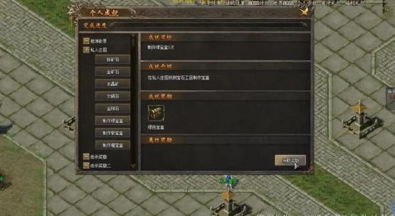 传奇西游3无敌版