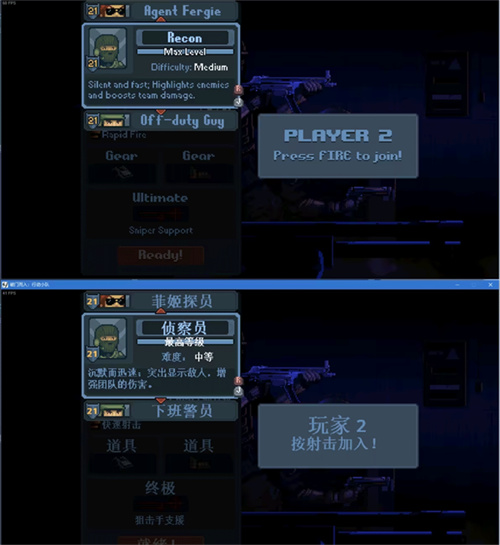 破门而入行动小队