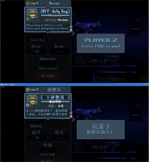 破门而入行动小队