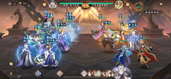 西游笔绘西行手机版