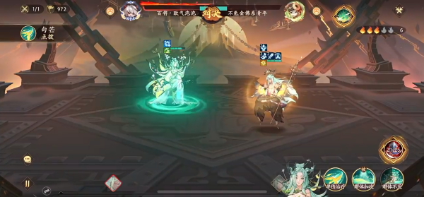 西游笔绘西行手机版