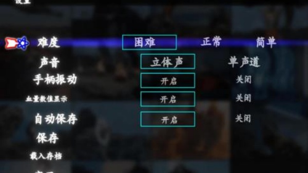 奥特曼空想特摄汉化版