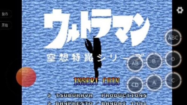 奥特曼空想特摄汉化版