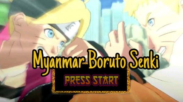 火影战记博人传最新版