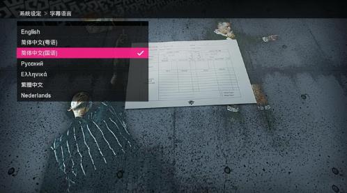 实况足球8国际版