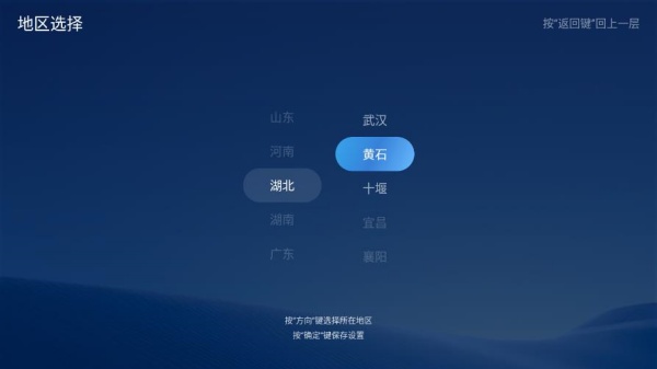 酷看桌面手机版