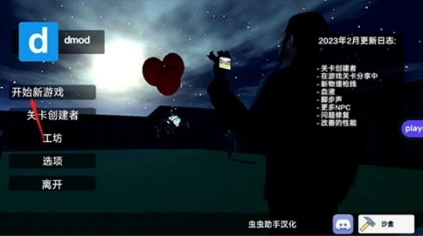 盖瑞模组高仿版