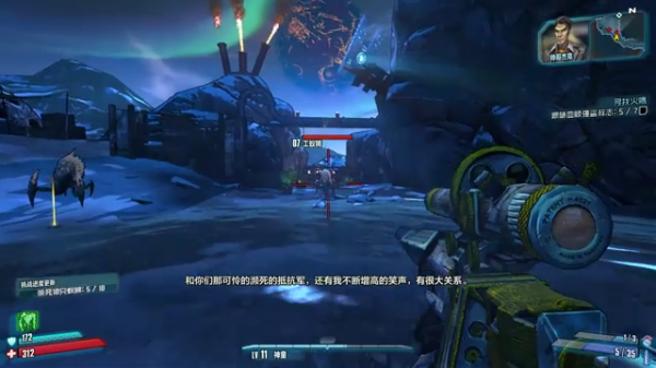 无主之地2手机版截图2