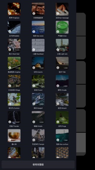 Flipclock翻页时钟