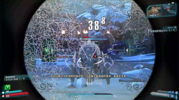 无主之地2手机版截图3