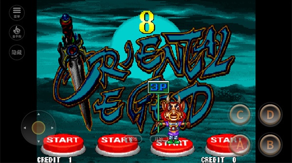 西游释厄传群魔乱舞