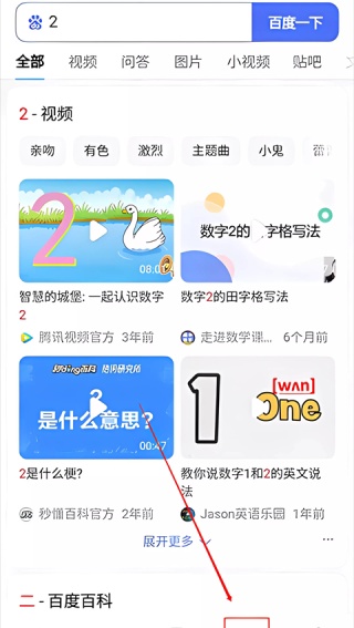 小米浏览器安卓版