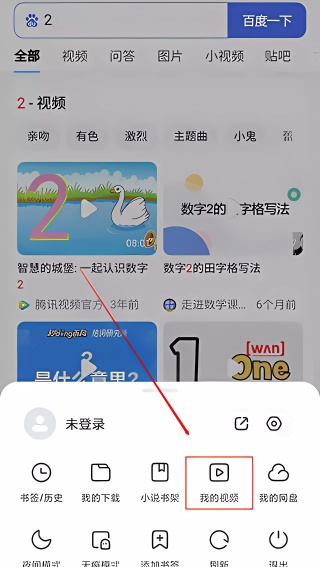 小米浏览器安卓版