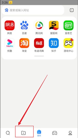 小米浏览器安卓版