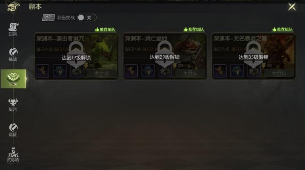 龙之谷世界台服