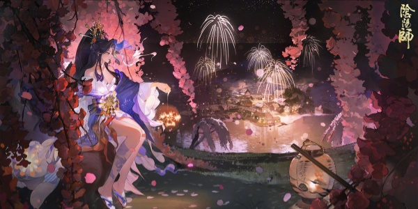 阴阳师下载合集