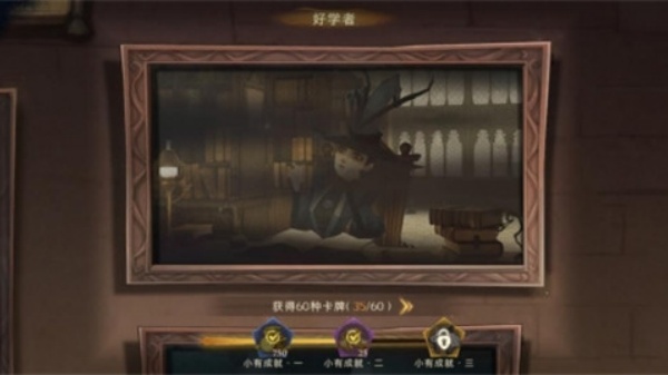 哈利波特魔法觉醒云游戏