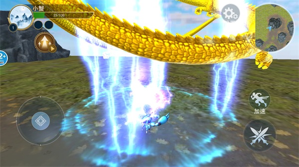 山海异兽吞噬模拟器