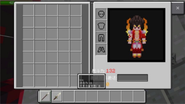 我的世界海洋版