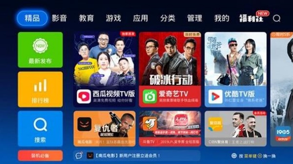 华数鲜时光电视版