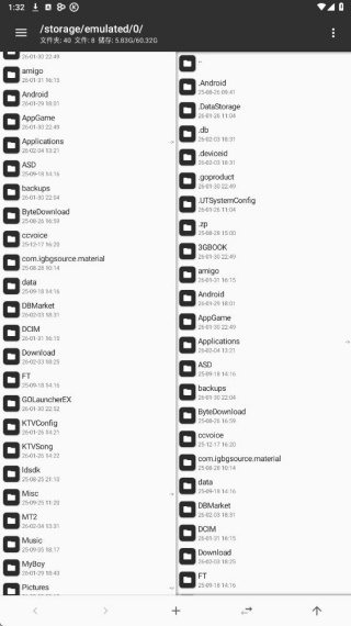 MT管理器旧版本