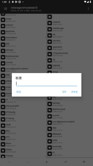 MT管理器旧版本