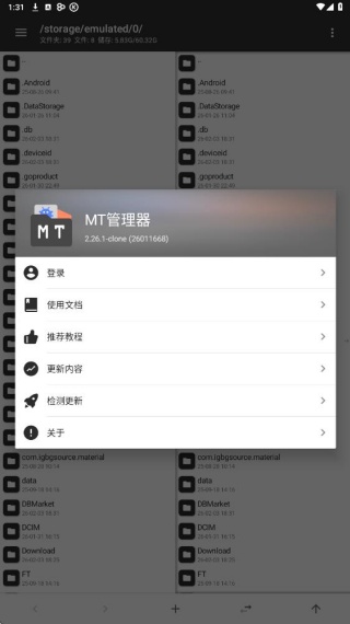 MT管理器旧版本