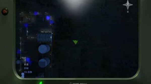 秘密潜入2中文版