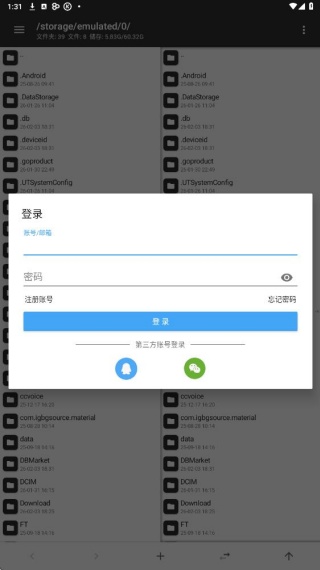 MT管理器旧版本