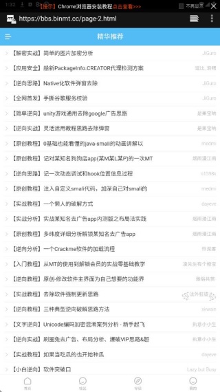 MT管理器旧版本