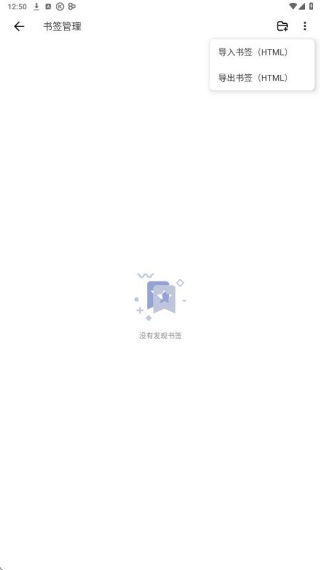 书签地球浏览器