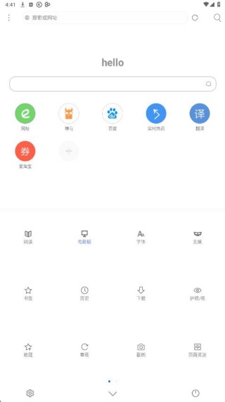 米侠浏览器旧版本