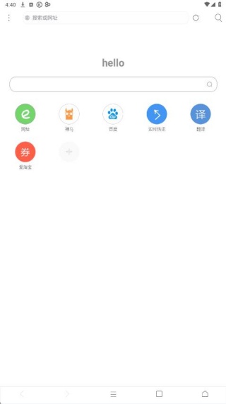 米侠浏览器旧版本