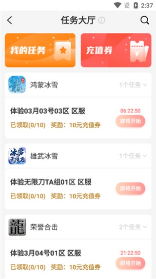 996传奇手游盒子安卓版