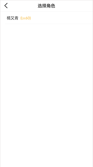 996传奇手游盒子安卓版