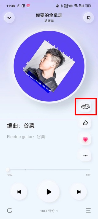 酷狗音乐极速版