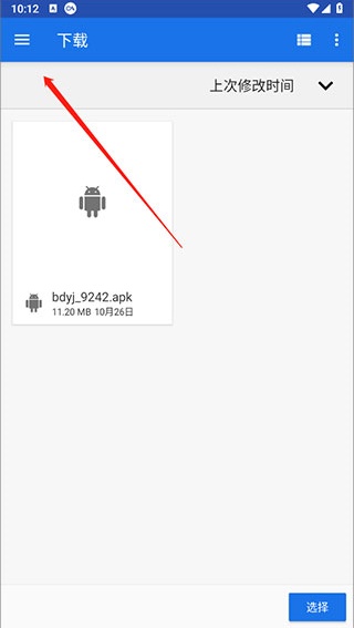ppsspp模拟器最新版