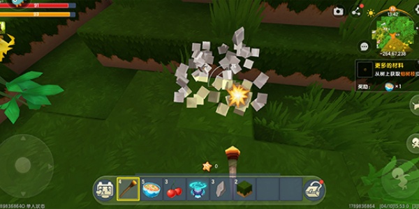 迷你世界四周年版本